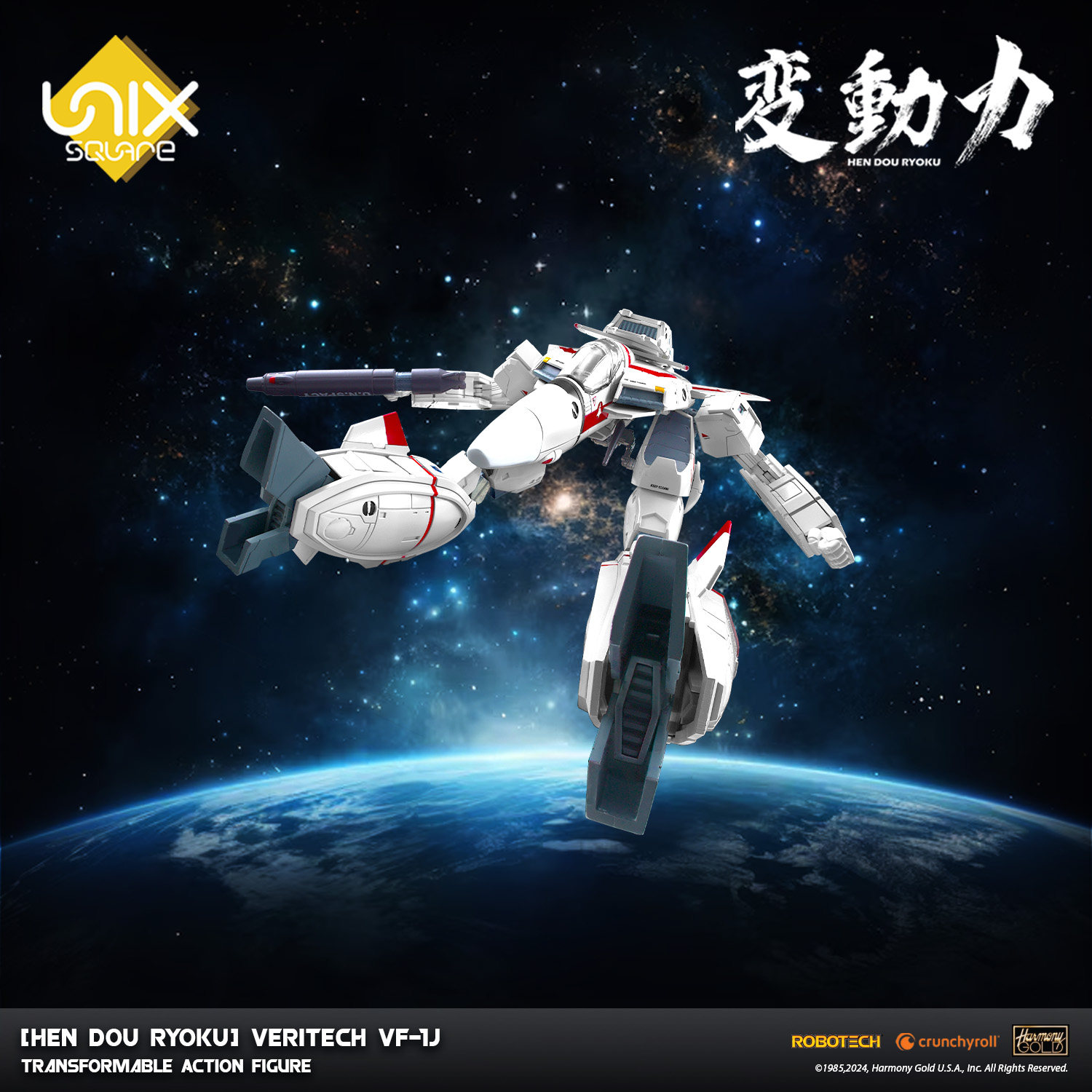 [Hen Dou Ryoku] Veritech VF-1J Transformable Action Figure